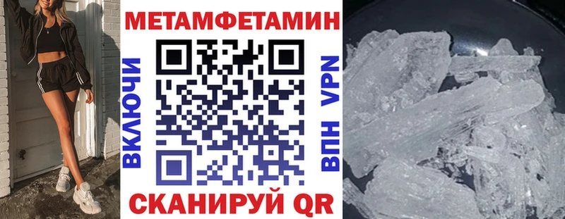 Amphetamine VHQ  цены   Буинск 