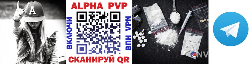 A-PVP СК КРИС  кракен как зайти  Буинск 