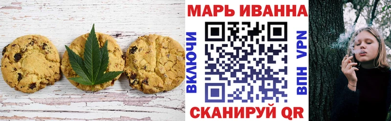 OMG ONION  Буинск  Canna-Cookies марихуана 