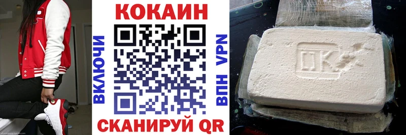 ОМГ ОМГ маркетплейс  Буинск  Кокаин FishScale 