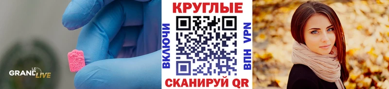 ЭКСТАЗИ 280мг  Буинск 