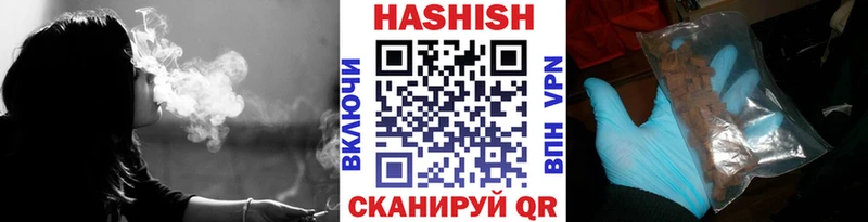 цены Буинск ГАШИШ индика сатива