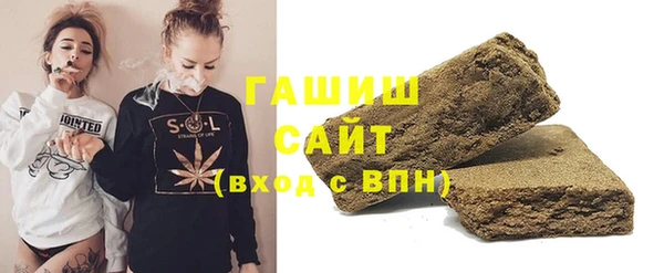 экстази Красноперекопск