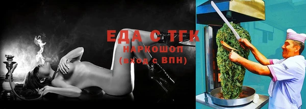 бутик Куйбышев