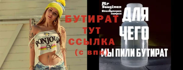 экстази Красноперекопск