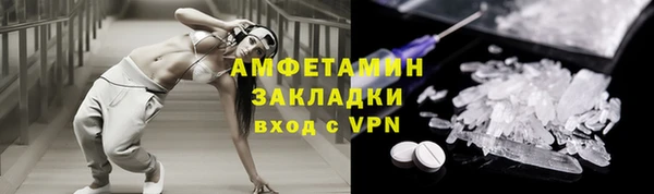 экстази Красноперекопск