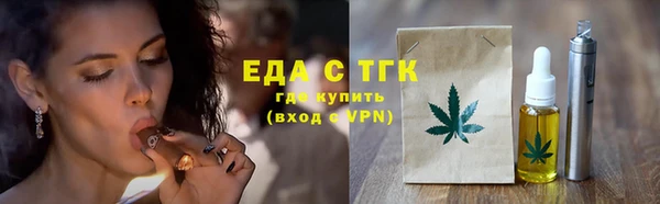 бутик Куйбышев