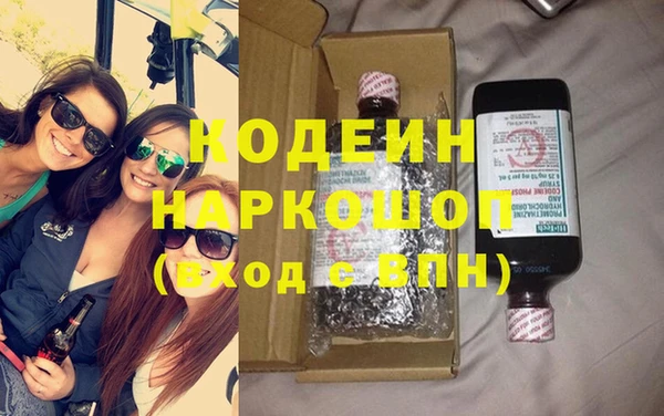 экстази Красноперекопск
