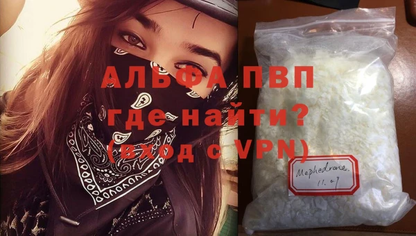 экстази Красноперекопск