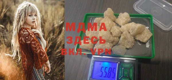 бутик Куйбышев