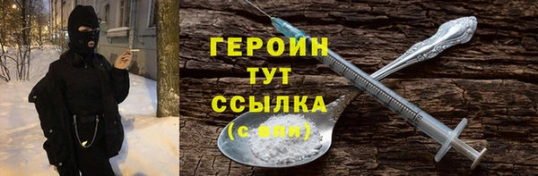 экстази Красноперекопск