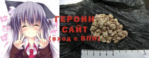 экстази Красноперекопск
