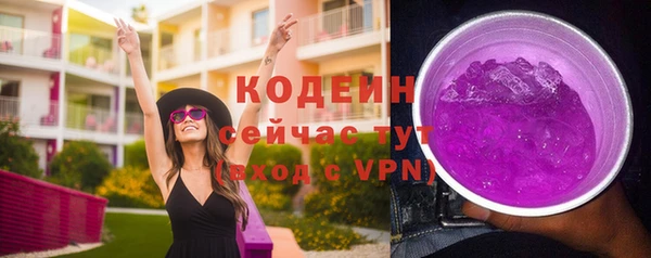 бутик Куйбышев