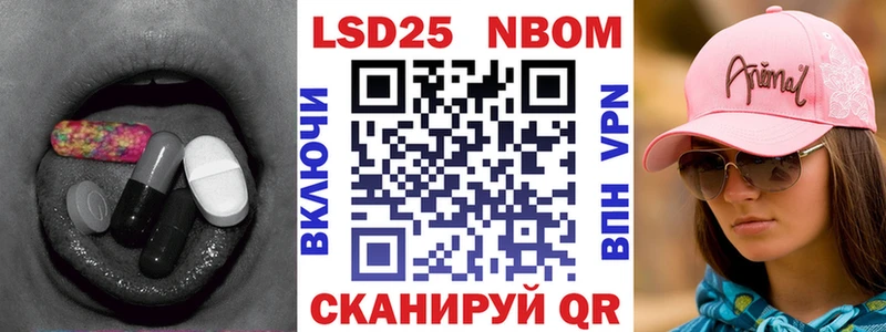 Лсд 25 экстази кислота  хочу   Буинск 