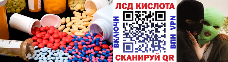 LSD-25 экстази кислота Буинск