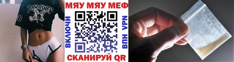 Мефедрон мука  цена наркотик  Буинск 