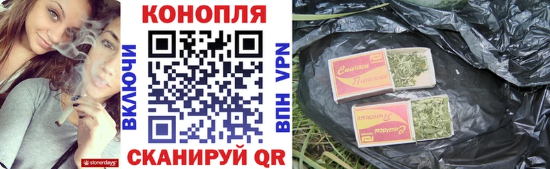 Конопля сатива  наркошоп  мега ONION  Буинск 